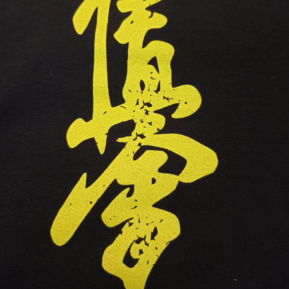 Tematyczny nadruk sztuk walki na odzieży sportowej